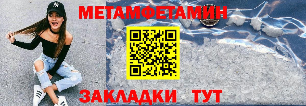 Таганрог  АМФЕТАМИН 98%  АМФЕТАМИН  Вход с VPN 