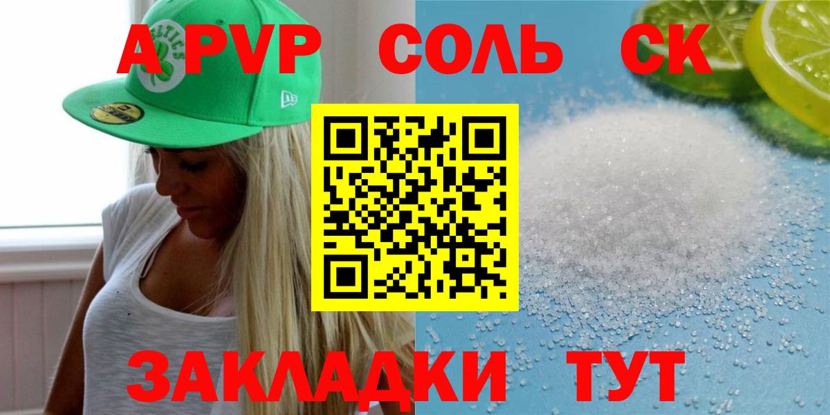 APVP мука Таганрог
