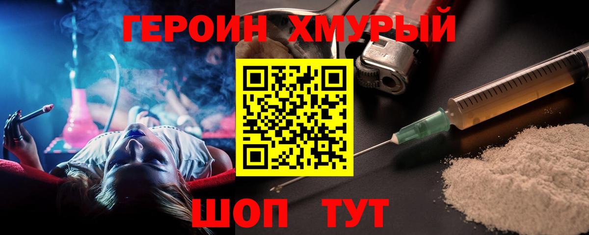 Марихуана  Вход с VPN  Меф   Кокаин  Таганрог  ГАШ 