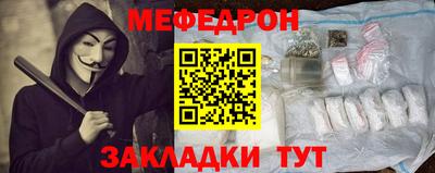 альфа пвп VHQ Можайск