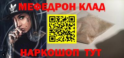 соль ск Моздок
