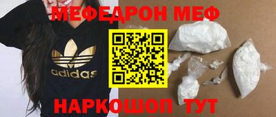 соль ск Моздок