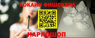 соль ск Моздок