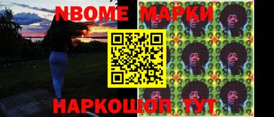 соль ск Моздок