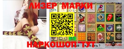 соль ск Моздок