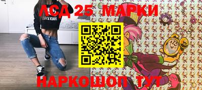соль ск Моздок