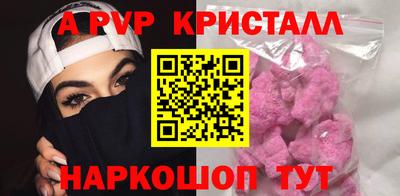 соль ск Моздок