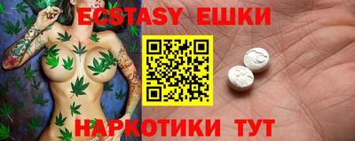 альфа пвп VHQ Можайск