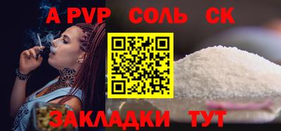 МДМА Малоярославец