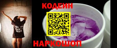 альфа пвп VHQ Можайск