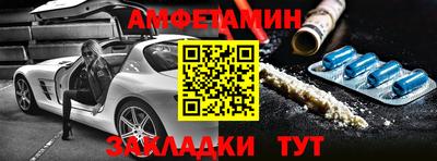 альфа пвп VHQ Можайск