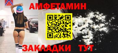 соль ск Моздок