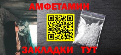 альфа пвп VHQ Можайск