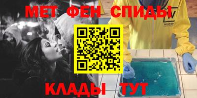 соль ск Моздок