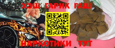 альфа пвп VHQ Можайск