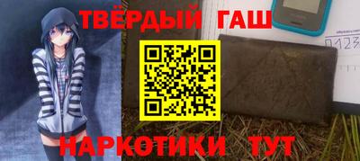 альфа пвп VHQ Можайск