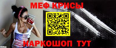 соль ск Моздок