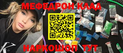 соль ск Моздок