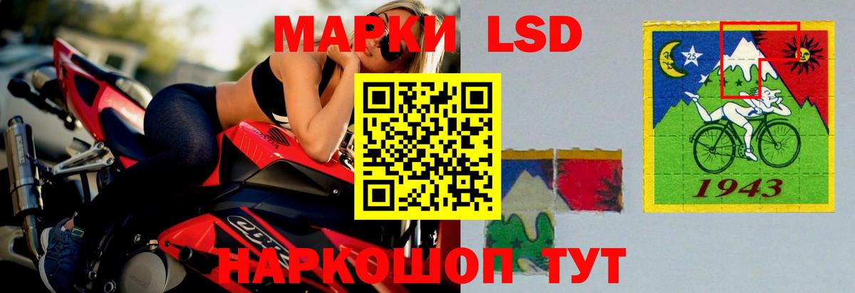 Таганрог  Лсд 25 экстази  ЛСД экстази кислота  Вход с VPN  ЛСД экстази ecstasy 