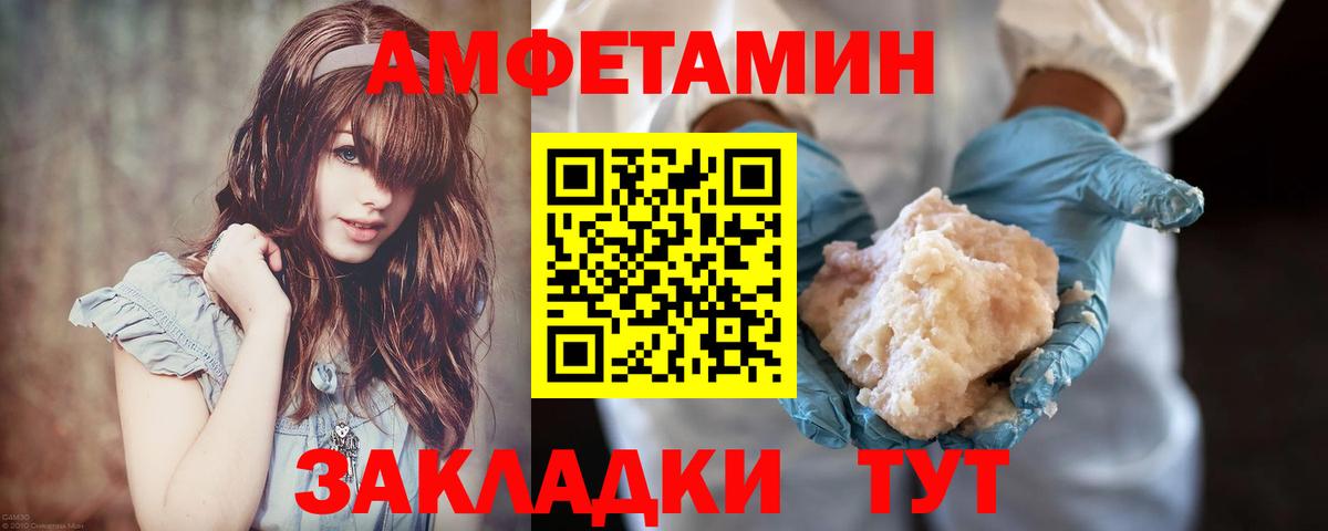 Первитин кристалл Таганрог