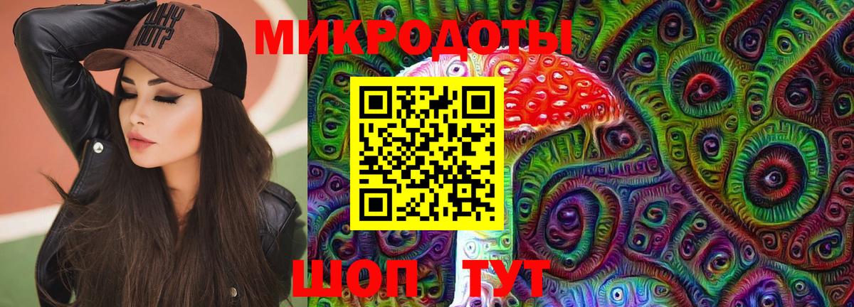 Псилоцибиновые грибы MAGIC MUSHROOMS  Псилоцибиновые грибы ЛСД  Вход с VPN  Таганрог 
